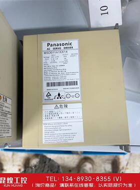 询价！MSD011A1XX14 三台（有一台看着缺少点东西） MS
