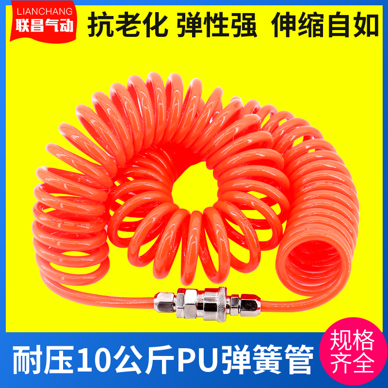 气动弹簧管伸缩软空压机