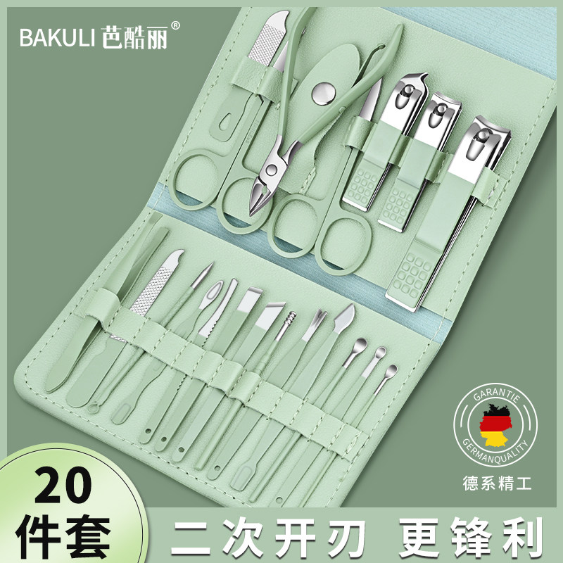 德国指甲刀套装指甲剪指甲钳男女士专用家用修脚刀具工具原装剪刀,模玩/动漫/周边/娃圈三坑/桌游,桌游配件/卡套/保护膜,淘宝优惠券,粉丝福利购,淘宝优惠卷