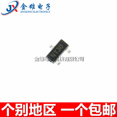 丝印贴片大电流三极管晶