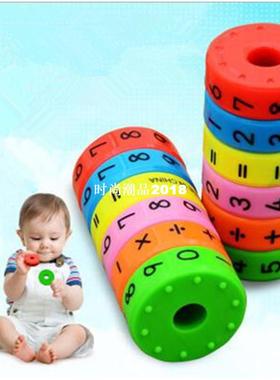 Children education learning Magnetic Math Toys for kids puzz