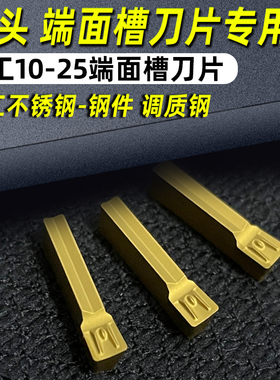 单头切槽刀片端面槽刀片FMM FGD300R/400R/500R NC3030/PC9030