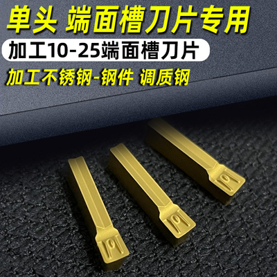 单头切槽刀片端面槽刀片FMM FGD300R/400R/500R NC3030/PC9030