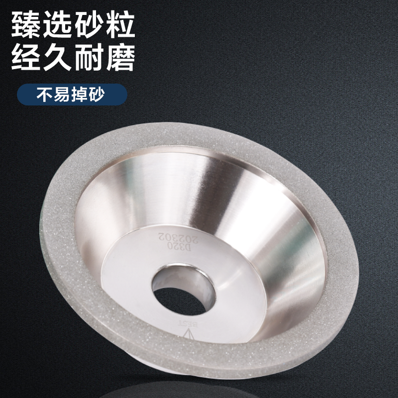 万能磨刀机砂轮金刚石电