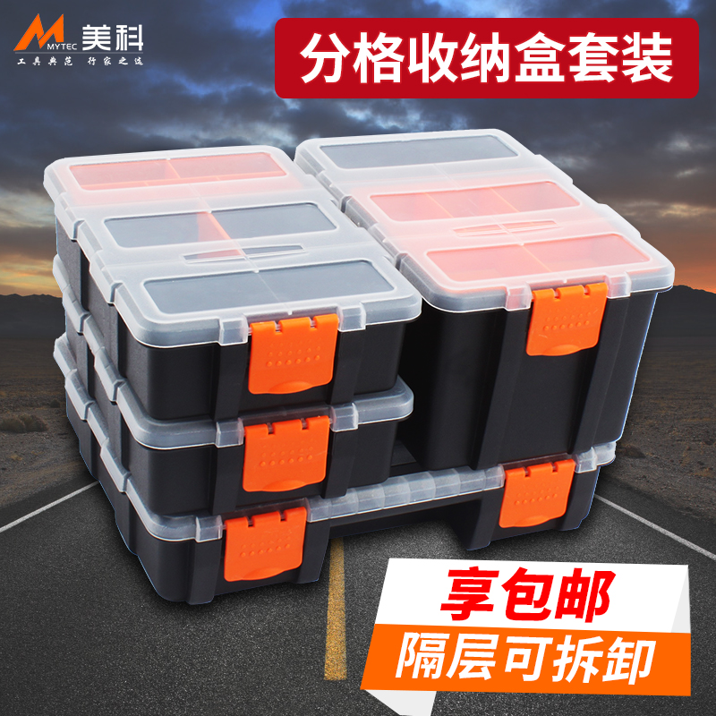 乐高收纳盒塑料子零件工