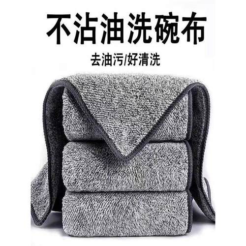 厚竹炭纤维洗碗布厨房去