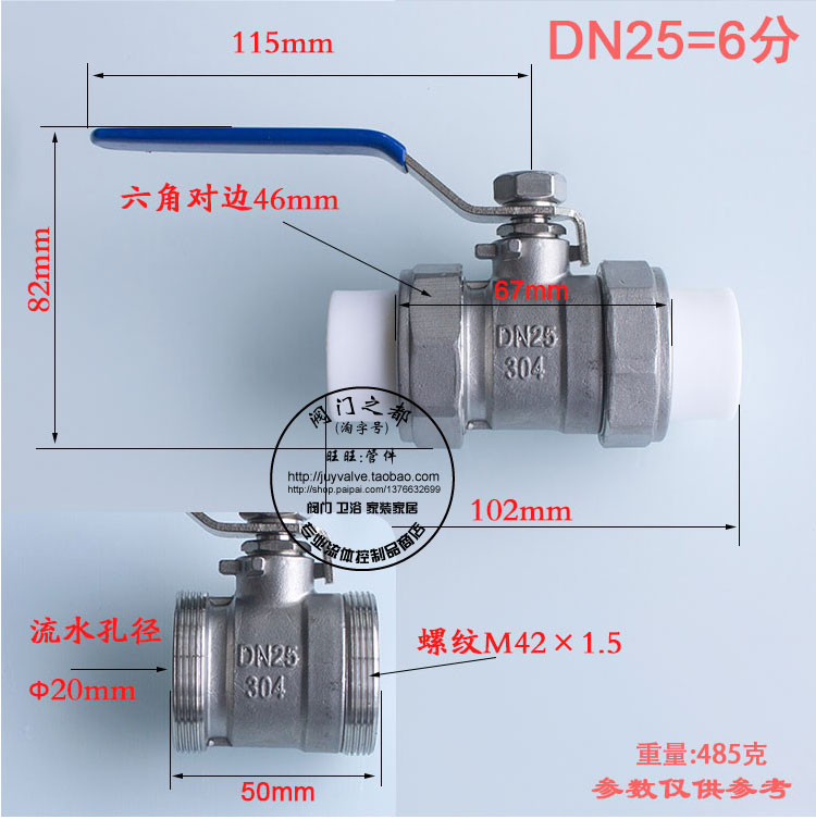 全不锈钢PPR双活接球阀DN202532到DN90从4分至3寸电热熔焊接阀门