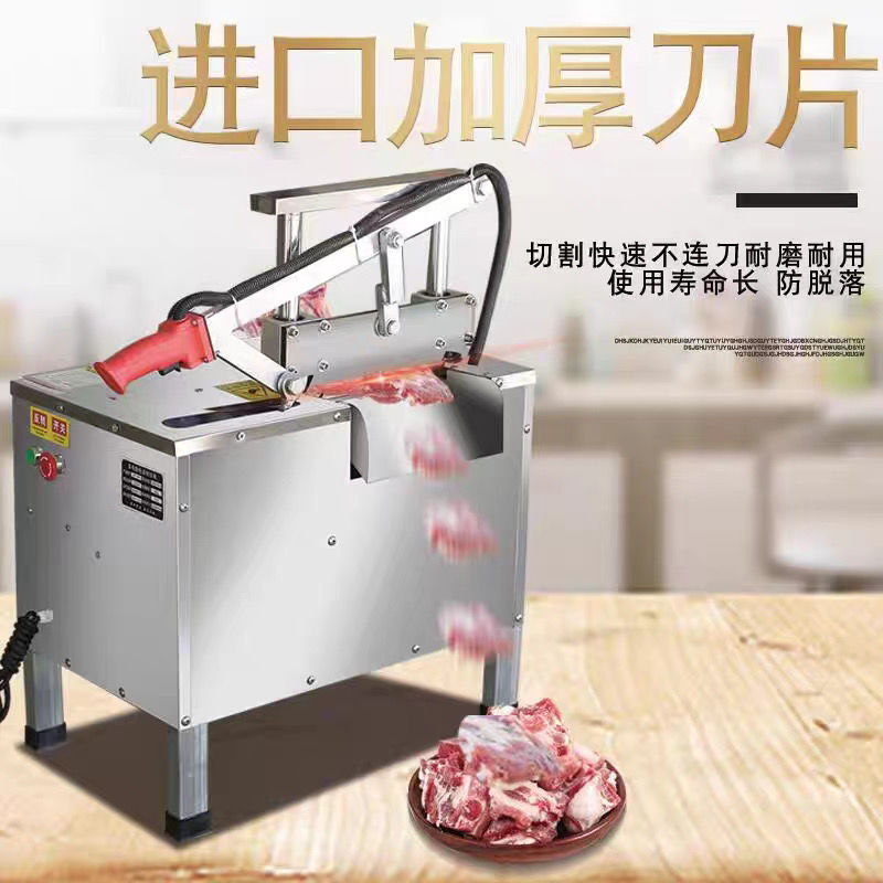 切骨机全自动商用电液压