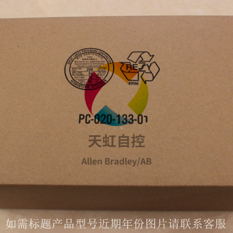 议价20AC8P7A0AYNANC0 交流变频器PowerFlex 70 400 VAC 3 PH 4kW