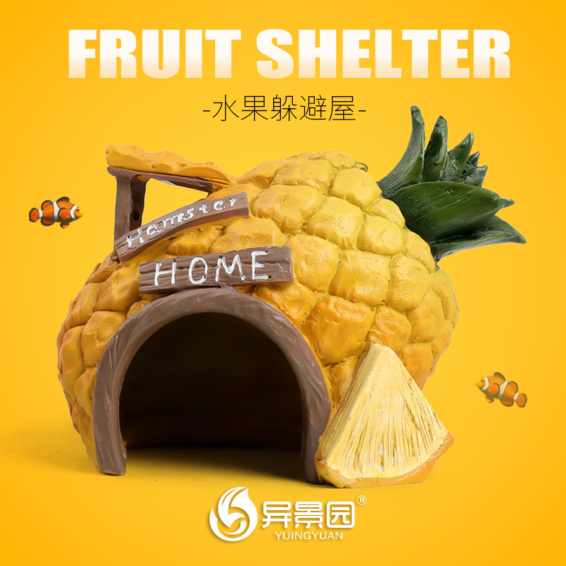 爬宠仿真岩石造景躲避守