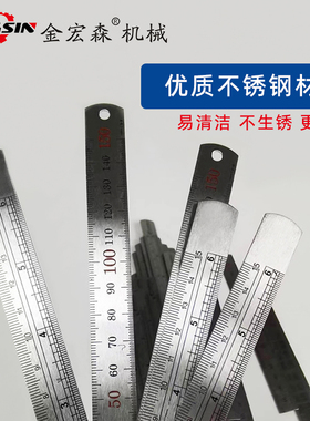 不锈钢直尺工具150mm钢板尺刻度尺长度15cm宽度16.5mm测量工具