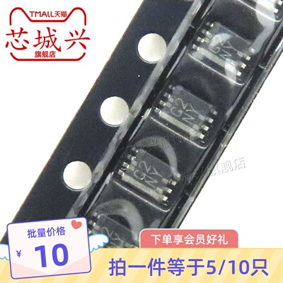 全新原装现货 LSF0102DCUR VSSOP-8 电压电平转换器DCU DCUT 10只