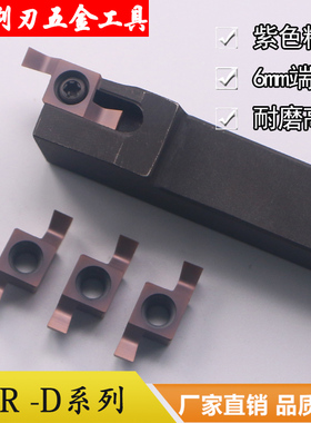 平面切槽断面槽GER数控端面车槽刀内孔端面槽刀杆不锈钢端面切槽