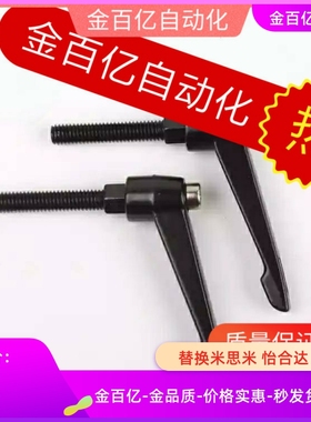 固定把手CLDFC10/C-CLDM5-8/12/16/20/25/32/40-B/m可调CLDMT6-50