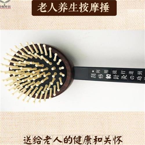 实木按摩捶敲打锤敲背锤送老人礼物爷爷奶奶实用生活用品老人专用