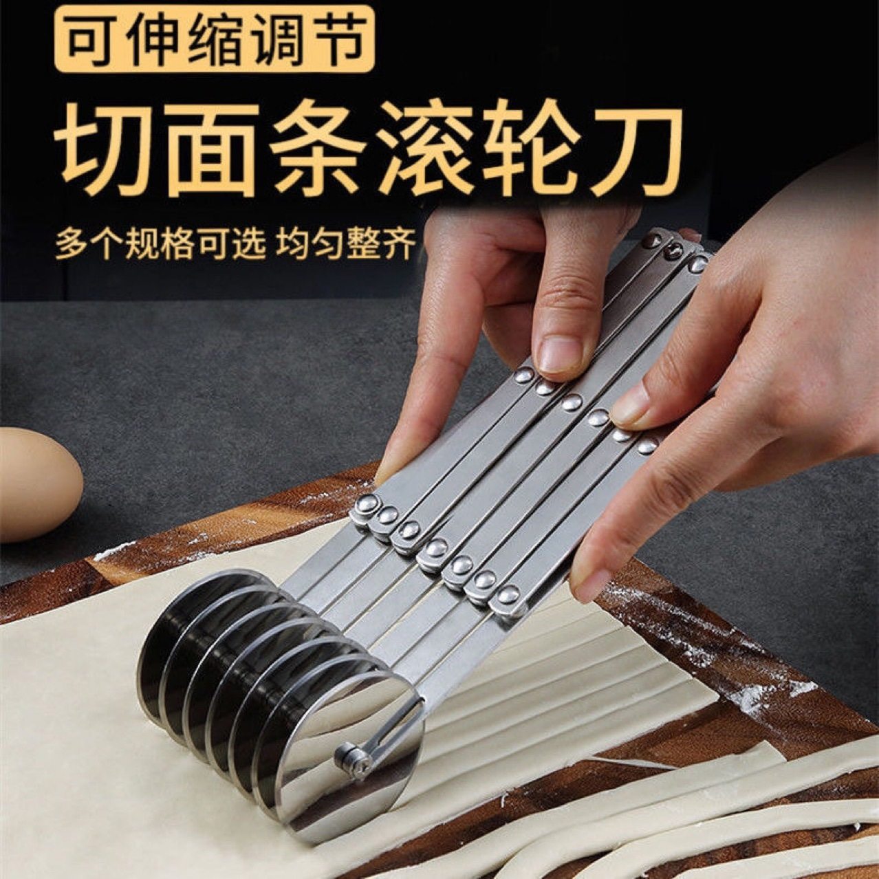 油条刀滚轮切油条专用滚刀手动披萨刀烘焙伸缩可调节 切面刀
