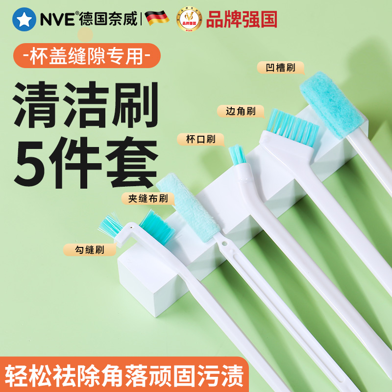 保温杯杯盖缝隙专用刷子清洁刷奶瓶吸管刷子细长夹缝清洗杯盖刷