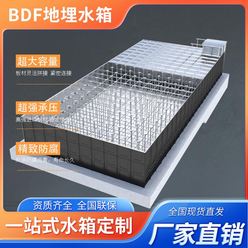 上海地埋水箱泵一体装配