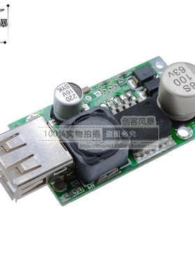 LM2596HV DC-DC 电动车电瓶降压模块 12V-48V转5V USB/手机充电板