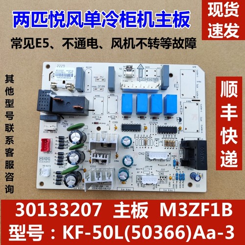 适用于格力匹单冷悦风空