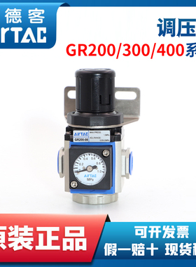 亚德客气源处理 调压阀 GR200-08 GR300-10-15 GR400-15 GR20008