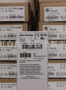 议价1734-TOP 模块 器 PLC控制器 1734TOP