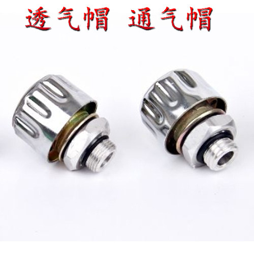 通气帽透气塞透气帽 减速机滤清器空气滤清器 排气帽放气帽排气阀,手表,配件,淘宝优惠券,粉丝福利购,淘宝优惠卷