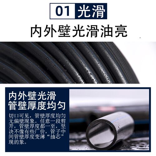 3元寄样pe管自来水管饮用水热熔黑塑料管子20 25 32 40 50 63 75