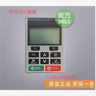 JVOP-180 安川H1000 A1000库存现货安川变频器面板议价