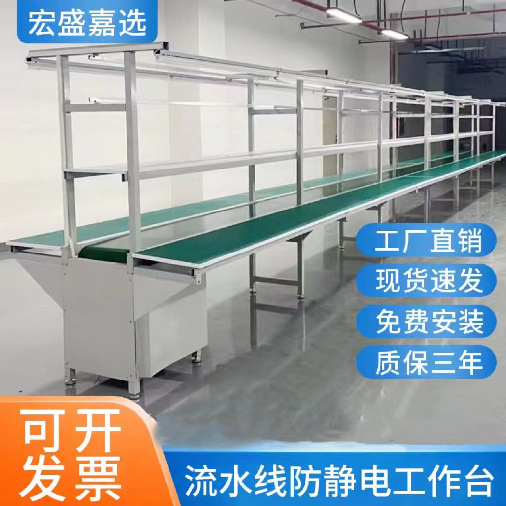 车间铝型材流水线输送带