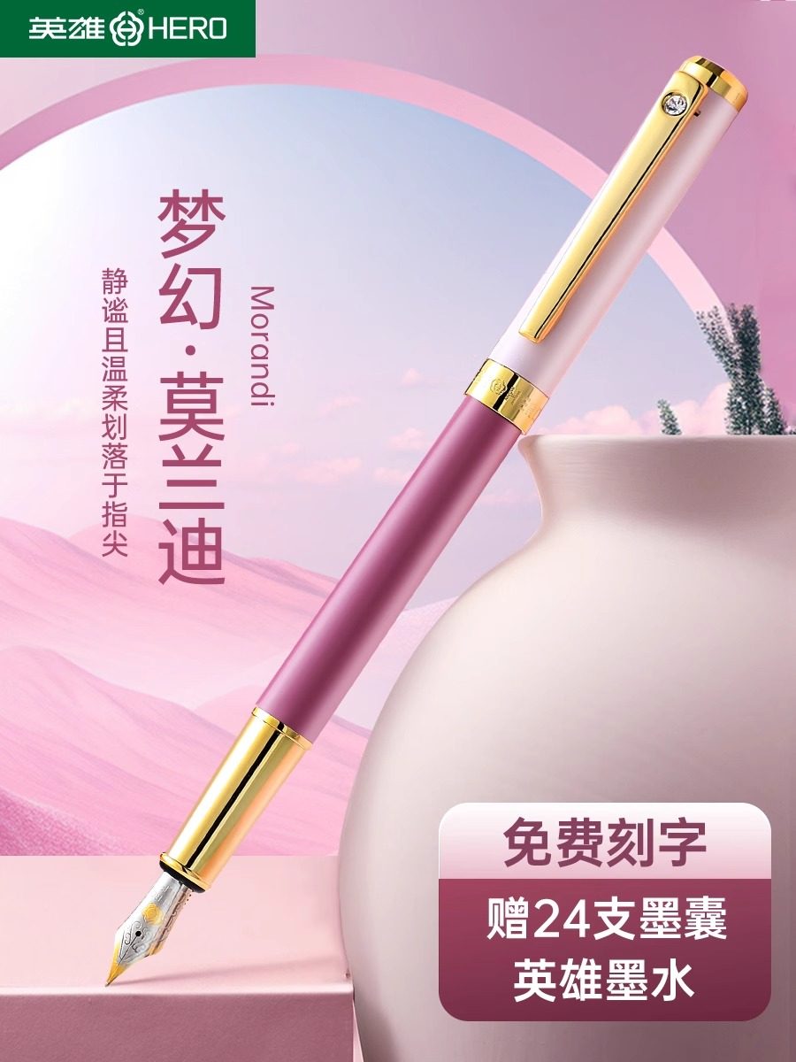 英雄牌钢笔小学生三四年级学生专用高颜值礼物儿童礼盒墨囊可替换,标准件/零部件/工业耗材,输送带/传送带,淘宝优惠券,粉丝福利购,淘宝优惠卷