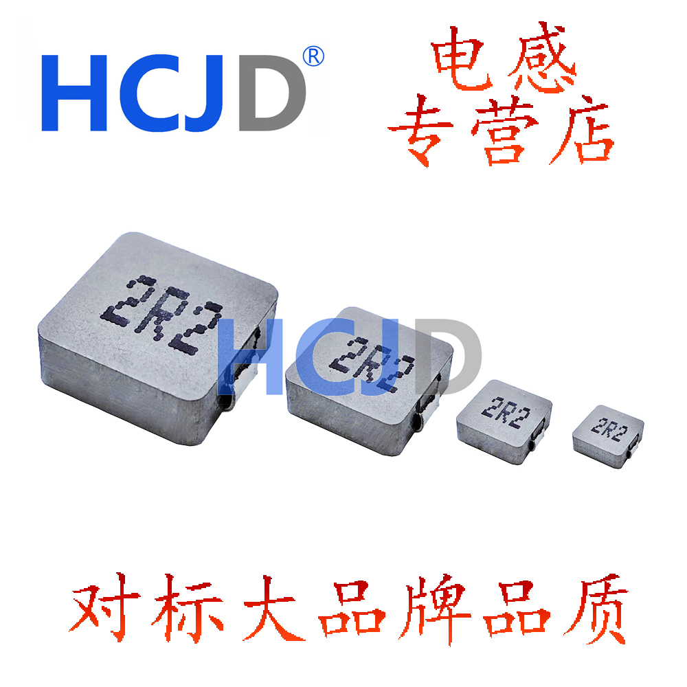 一体成型贴片电感功率1050 2R2 4R7 100 4.7 22 33 47 68UH 10*10