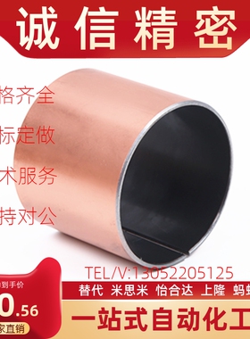 替无油衬套直柱型 OFV01-d18/d20-L8/L10/L12/L15/L20/L25/L30L35