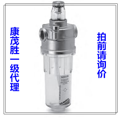 康茂胜康茂盛camozzi油雾器N104-L00 N108-L00 N204-L00 N208-L00