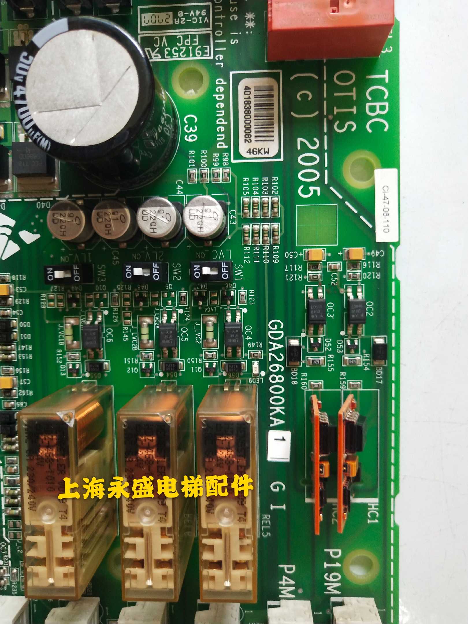 奥的斯电梯配件无机房TCBC主板GCA/GDA26800KA1/KA2原装全新现货