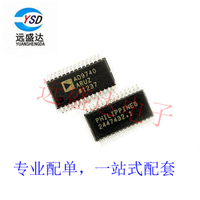 全新原装 AD9740ARUZ AD9740ARU TSSOP28 10位数模转换器- DAC