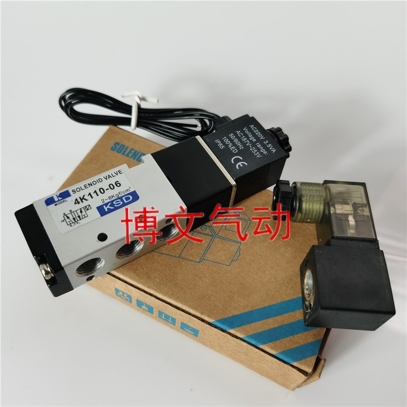 KSD电磁阀K4V110-06 AC220V DC24V二位五通换向阀