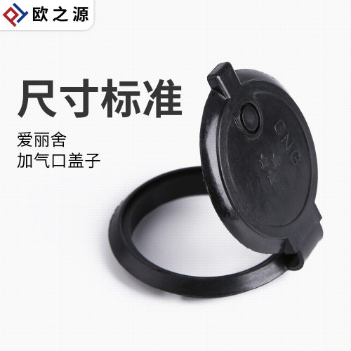 得元适配东风雪铁龙新爱