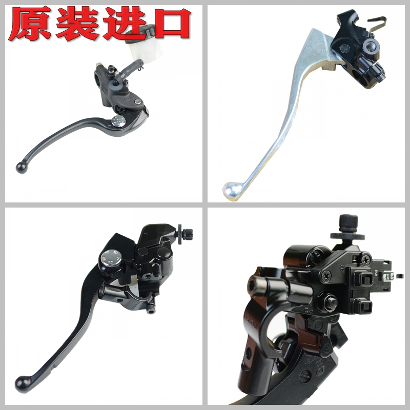 原装进口川崎Z1000SX ZX-10R ZX-6R 636离合牛角刹车拉杆手柄总成