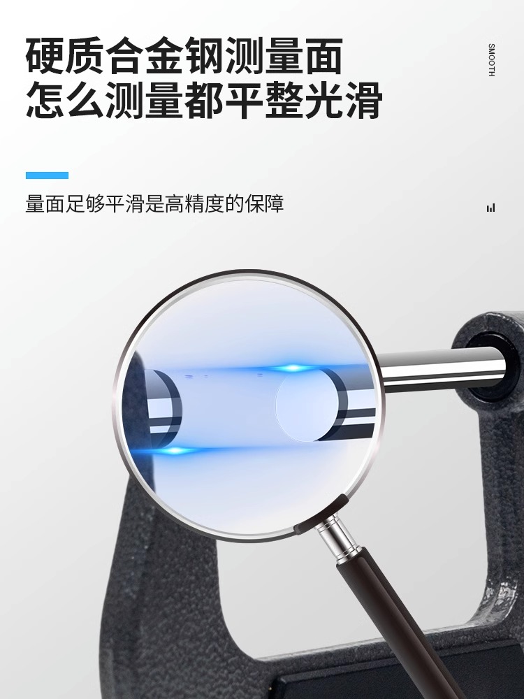 千分尺高精度外径数显卡