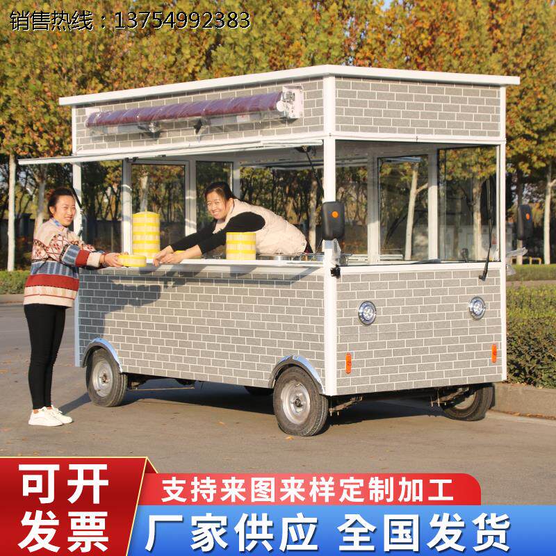 小吃车多功能早快餐电动