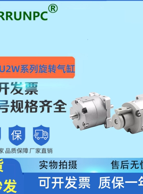 厂家直销CRBU2W10/15/20/30/40-90S/180S/270SZ/CDRU2WU-R73气缸