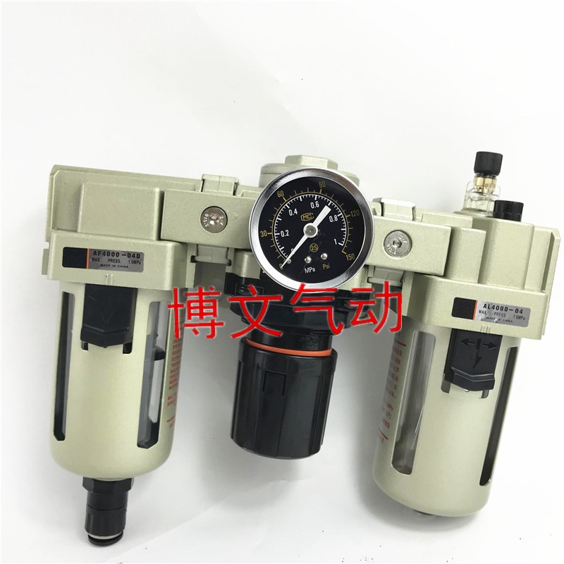 AC4000-04D AF4000-04D AR4000-04 AL4000-04三联组合体气源处理