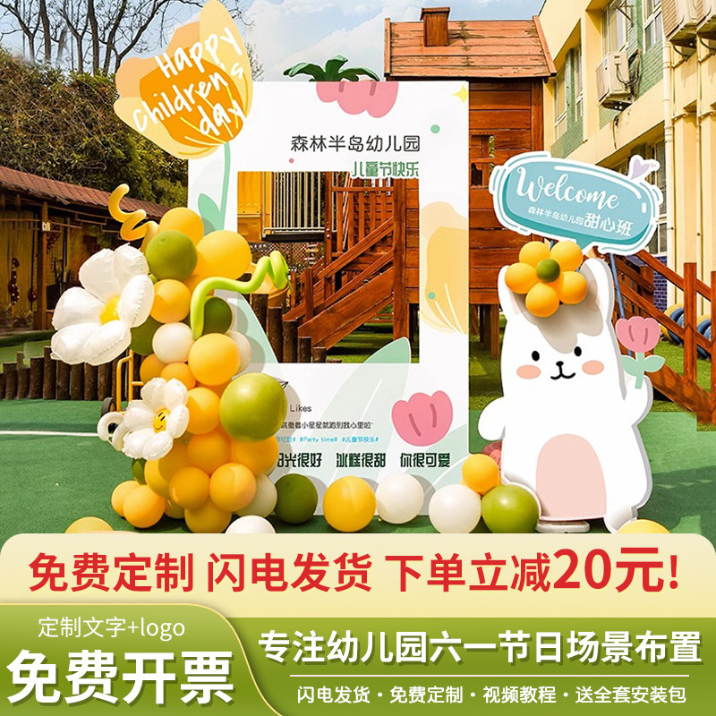 我们毕业啦装饰幼儿园教室户外场景布置气球舞台拱门背景墙kt展板,农机/农具/农膜,灌溉工具,淘宝优惠券,粉丝福利购,淘宝优惠卷