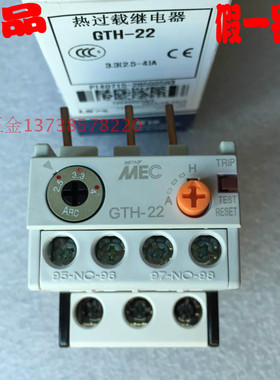 LS/LG/GMC乐星产电 GTH-22/3 热过载继电器 2.5-4A 热继电器