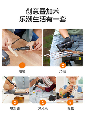 威克士MakerX小型无刷锂电角磨741充电打磨抛光切割电磨雕刻机739