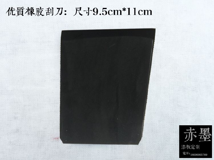 金善材料漆画工具刮灰刀