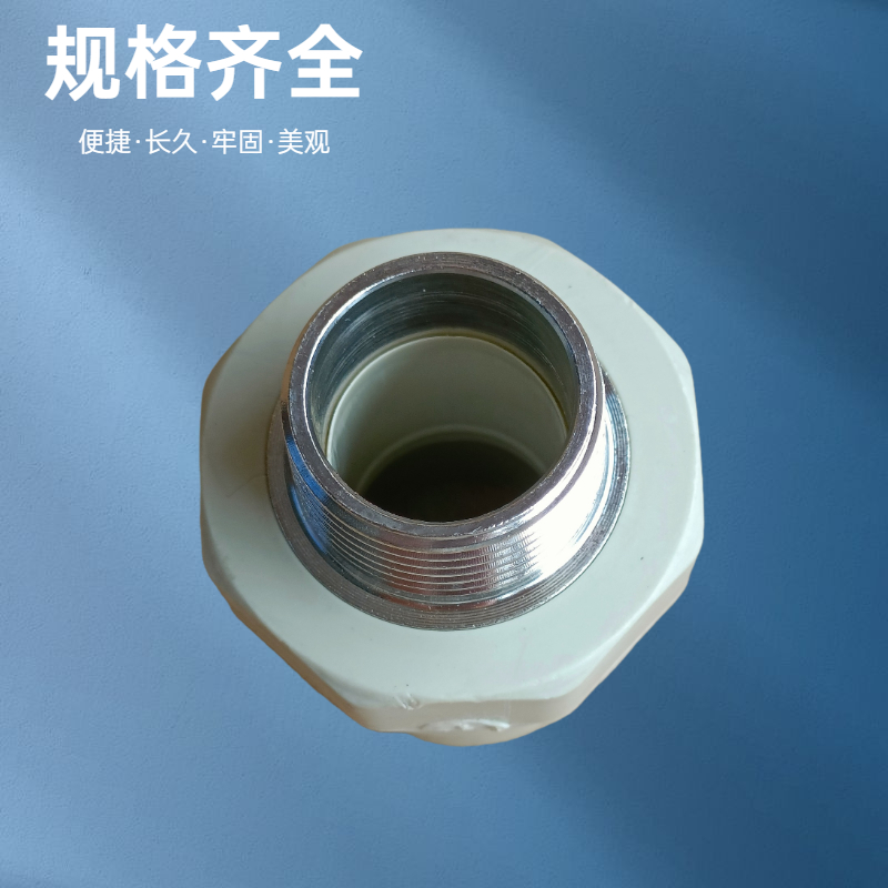 外丝直接铜牙通头分寸灰