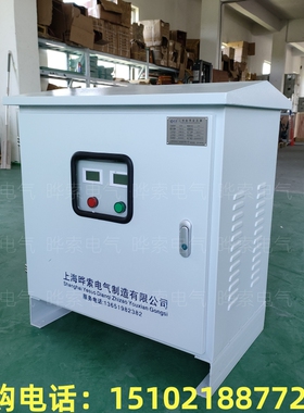 sg-30kva35kw60千瓦三相隔离变压器660v转220v380v变575v变压器