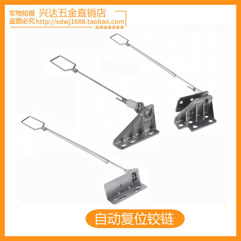 饮料展示柜门铰链冷藏柜自动复位铰链冰柜定位拉杆厨房设备门合页